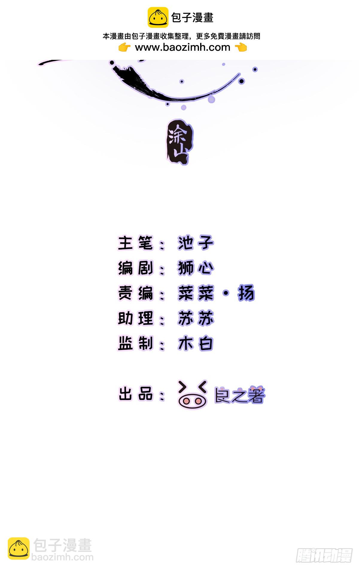 番外4-第25话