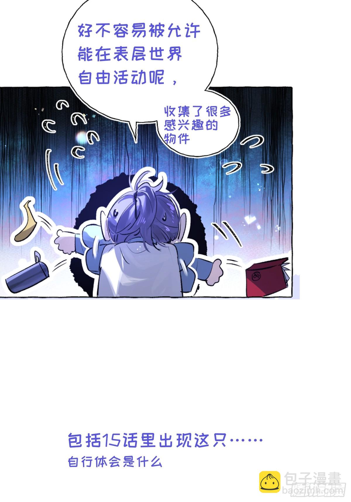 番外4-第25话