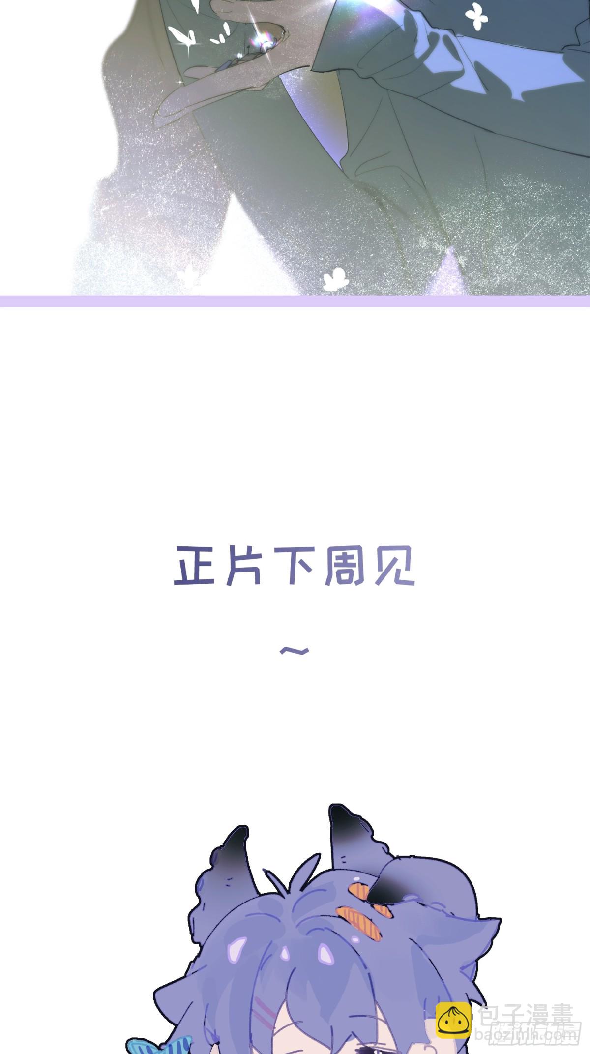 番外4-第25话