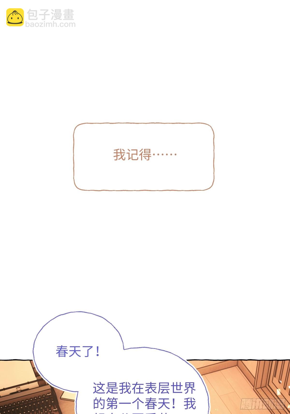 番外4-第25话