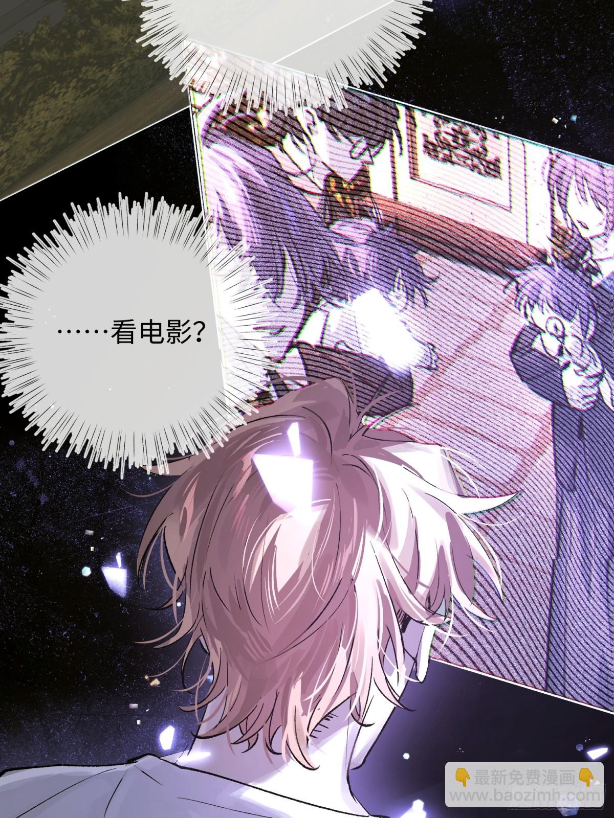 Ch.021 未见潮鸣(1/2)-第27话