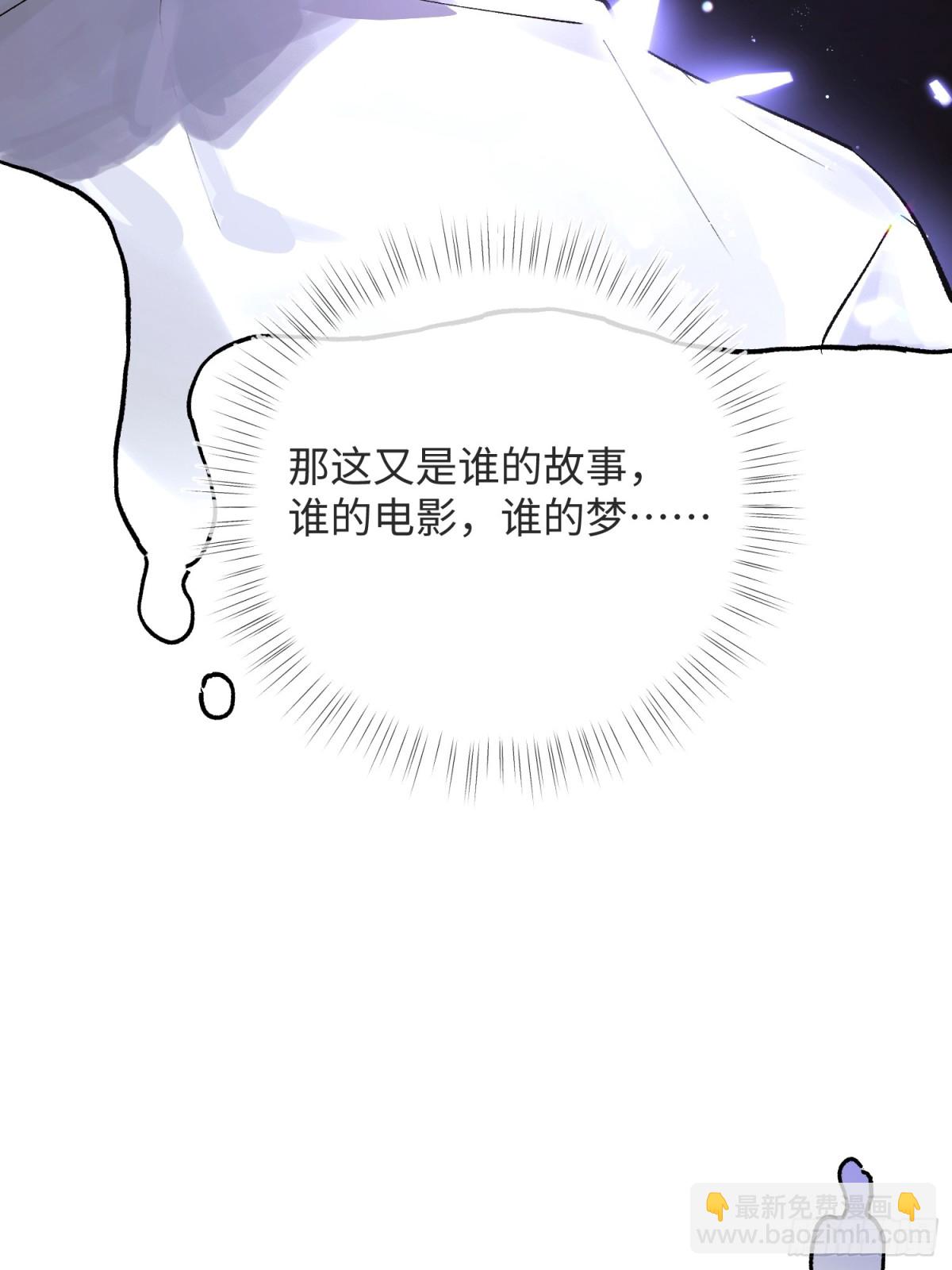Ch.021 未见潮鸣(1/2)-第27话