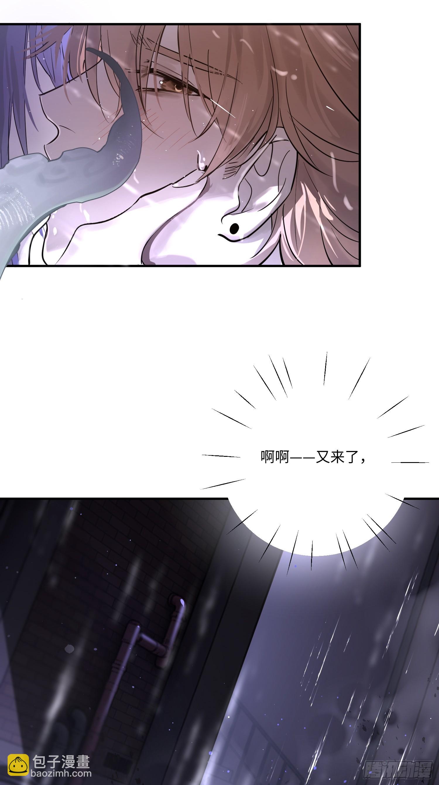 Ch.003 未听揽月(1/2)-第3话
