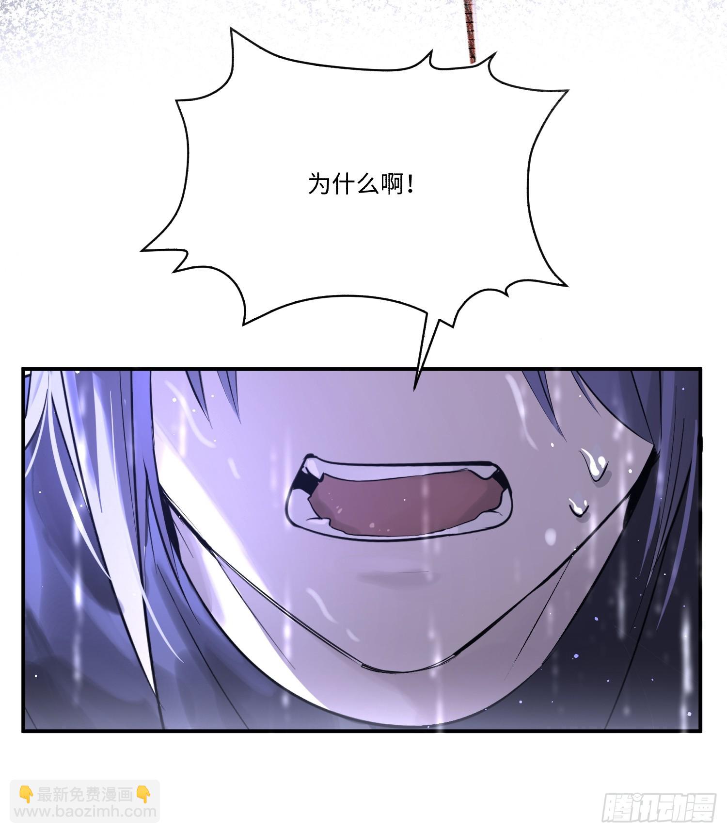 Ch.003 未听揽月(1/2)-第3话