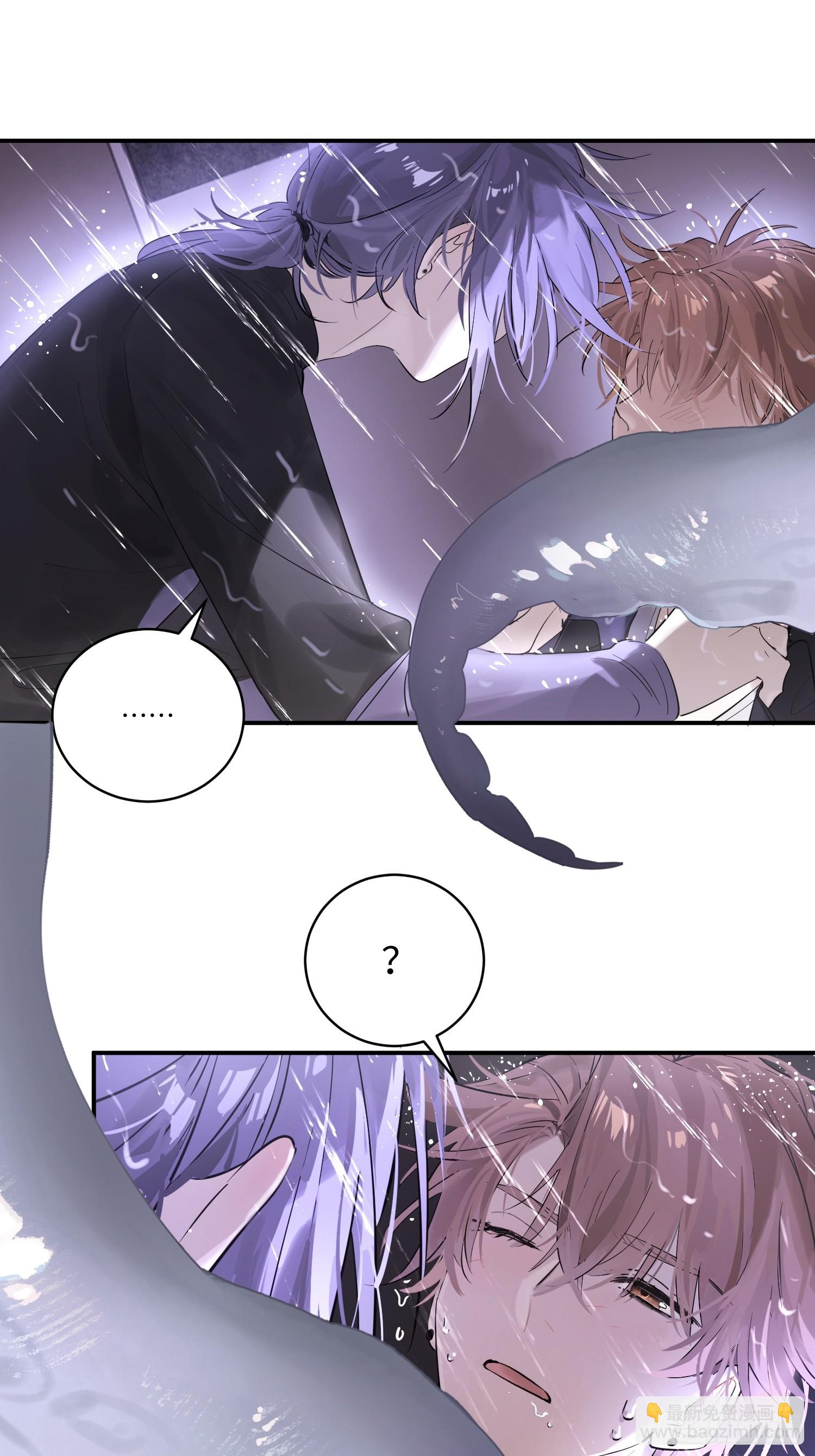 Ch.003 未听揽月(1/2)-第3话