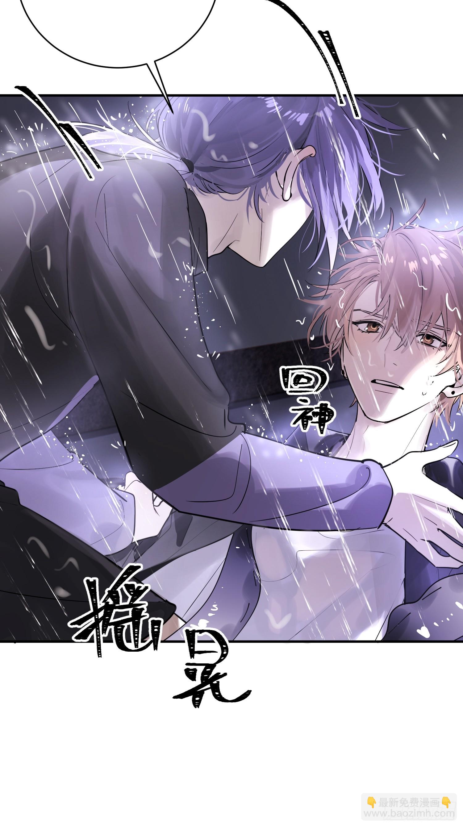 Ch.003 未听揽月(1/2)-第3话