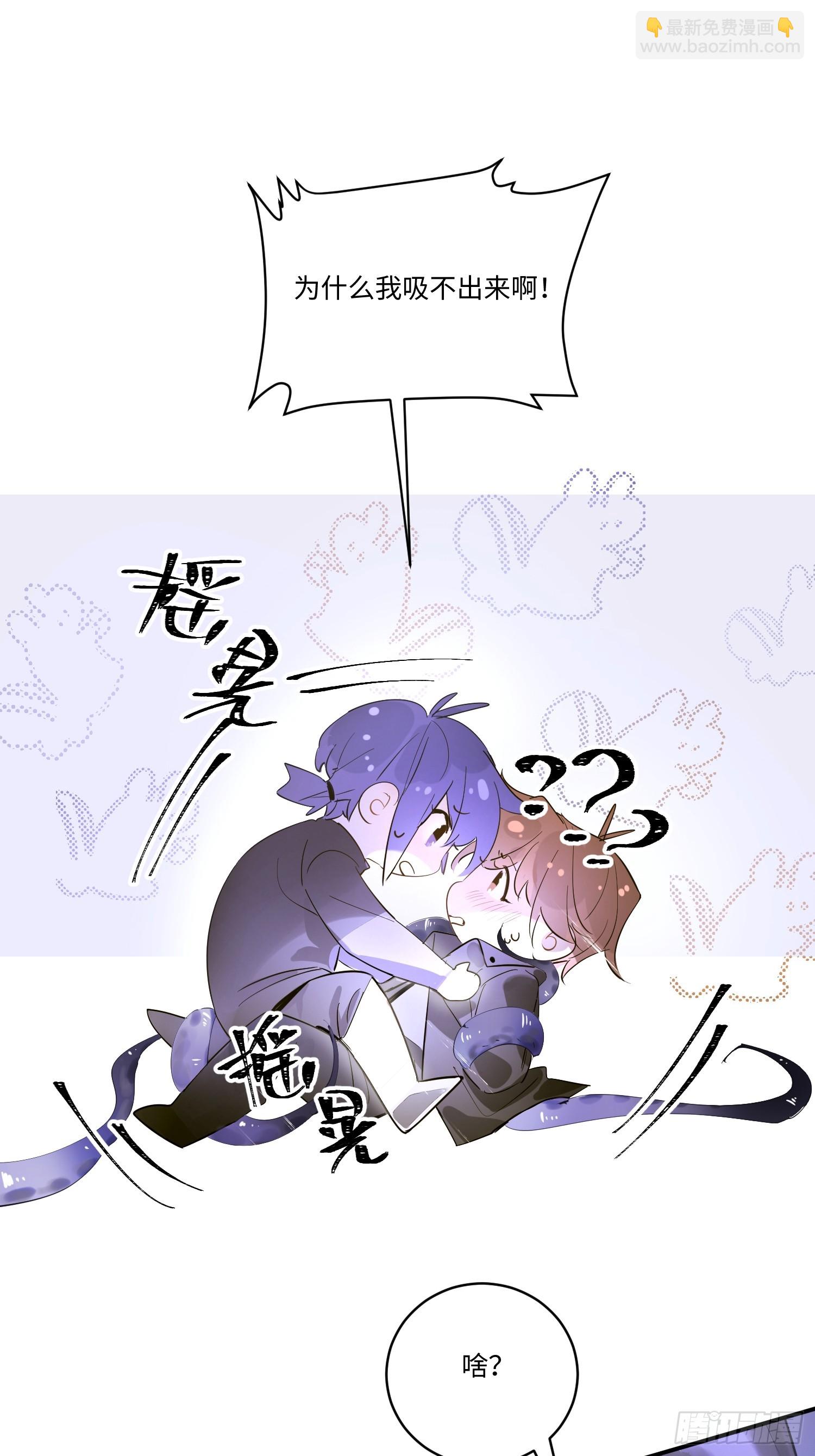 Ch.003 未听揽月(1/2)-第3话