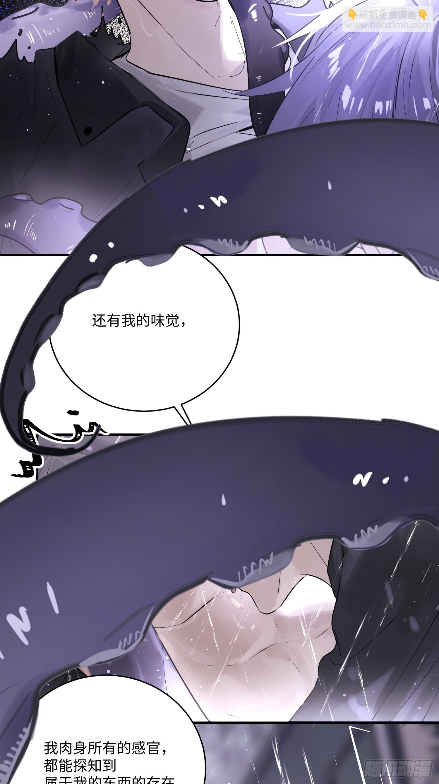 Ch.003 未听揽月(1/2)-第3话