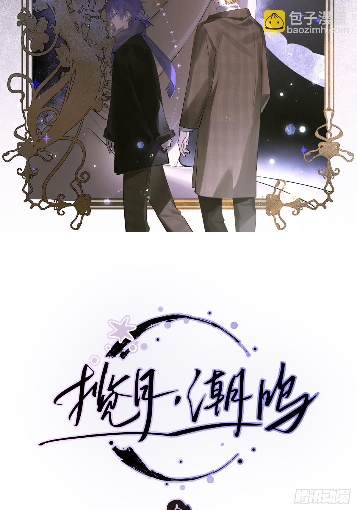Ch.023 杀人考察(1/2)-第29话