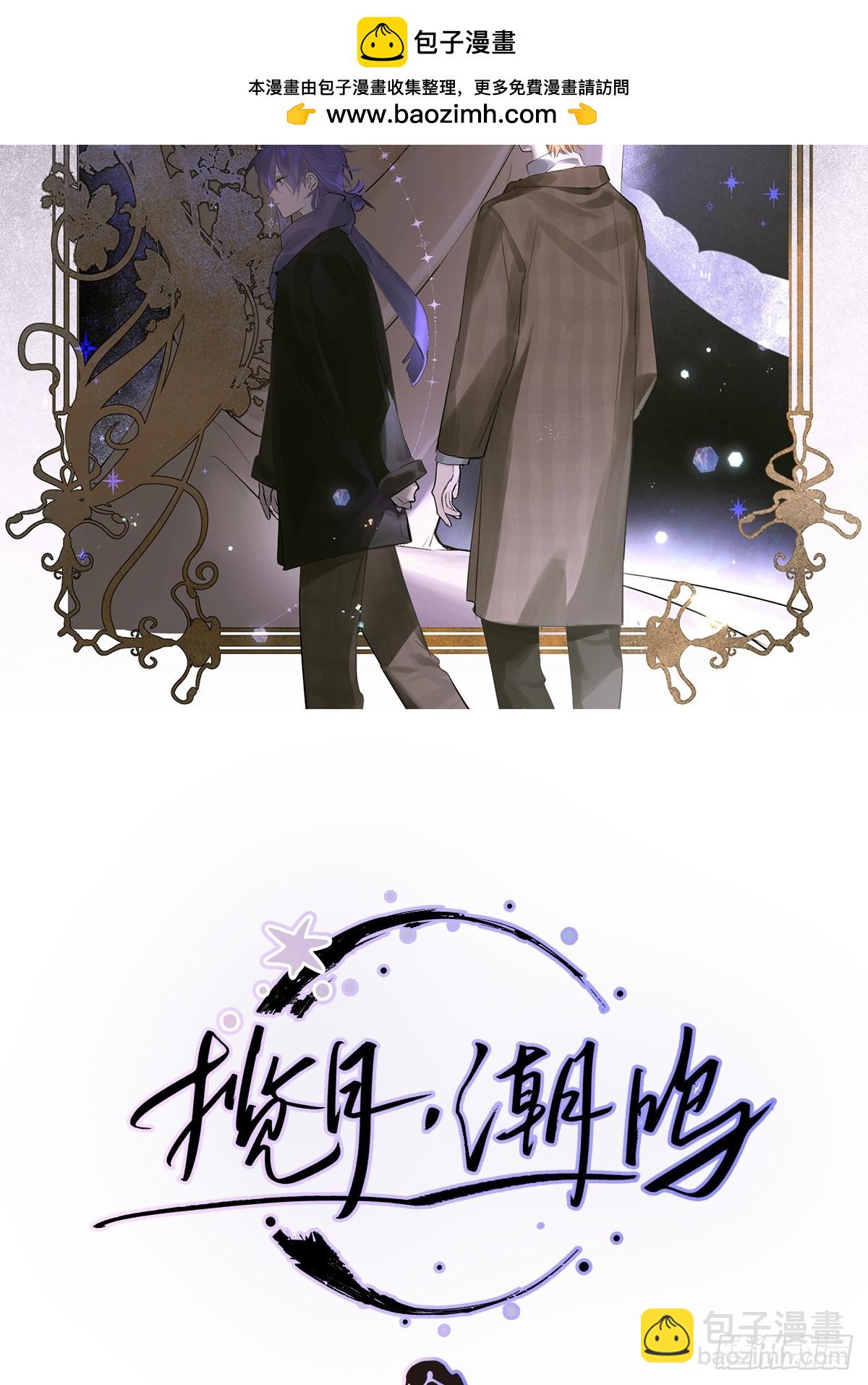 Ch.025 杀人考察(1/2)-第31话
