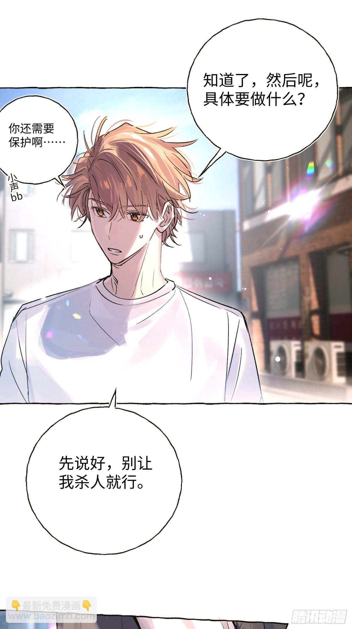 Ch.025 杀人考察(1/2)-第31话
