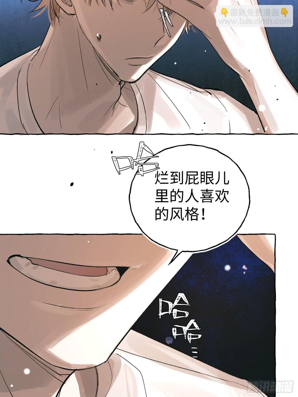 Ch.028 杀人考察-第35话