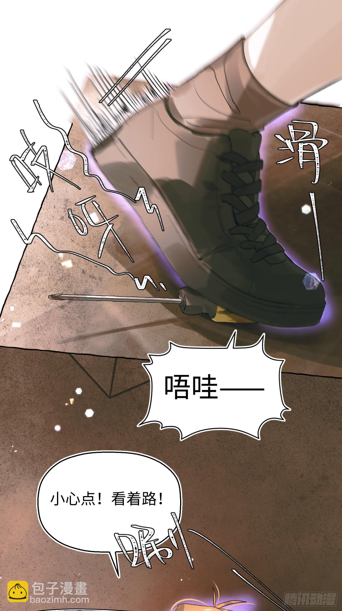Ch.028 杀人考察-第35话
