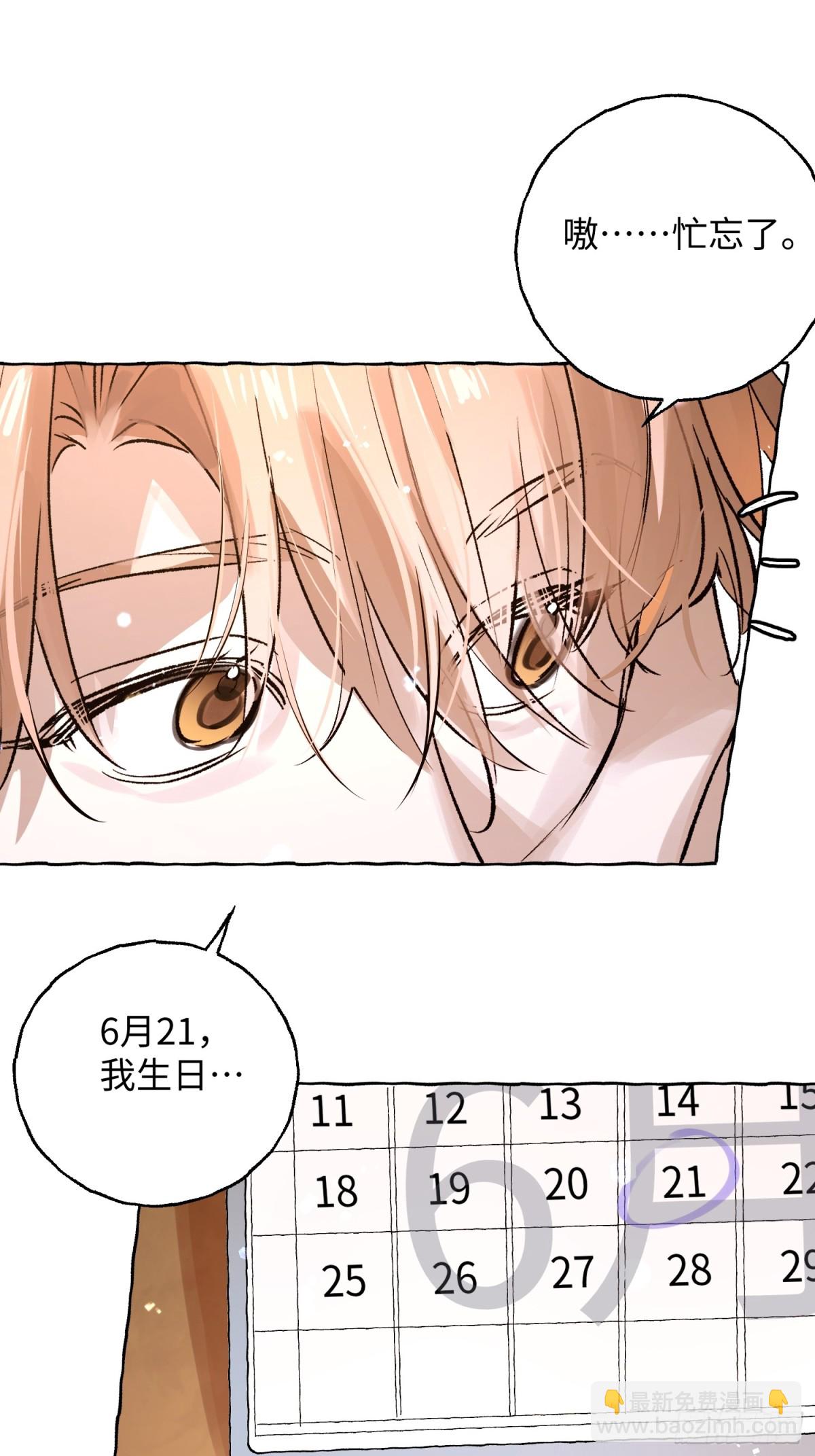番外5-第37话