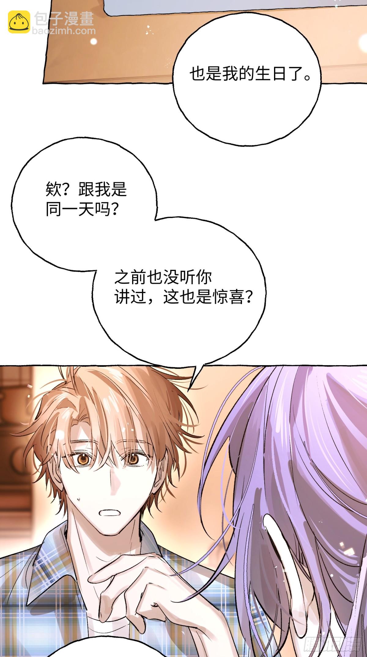 番外5-第37话