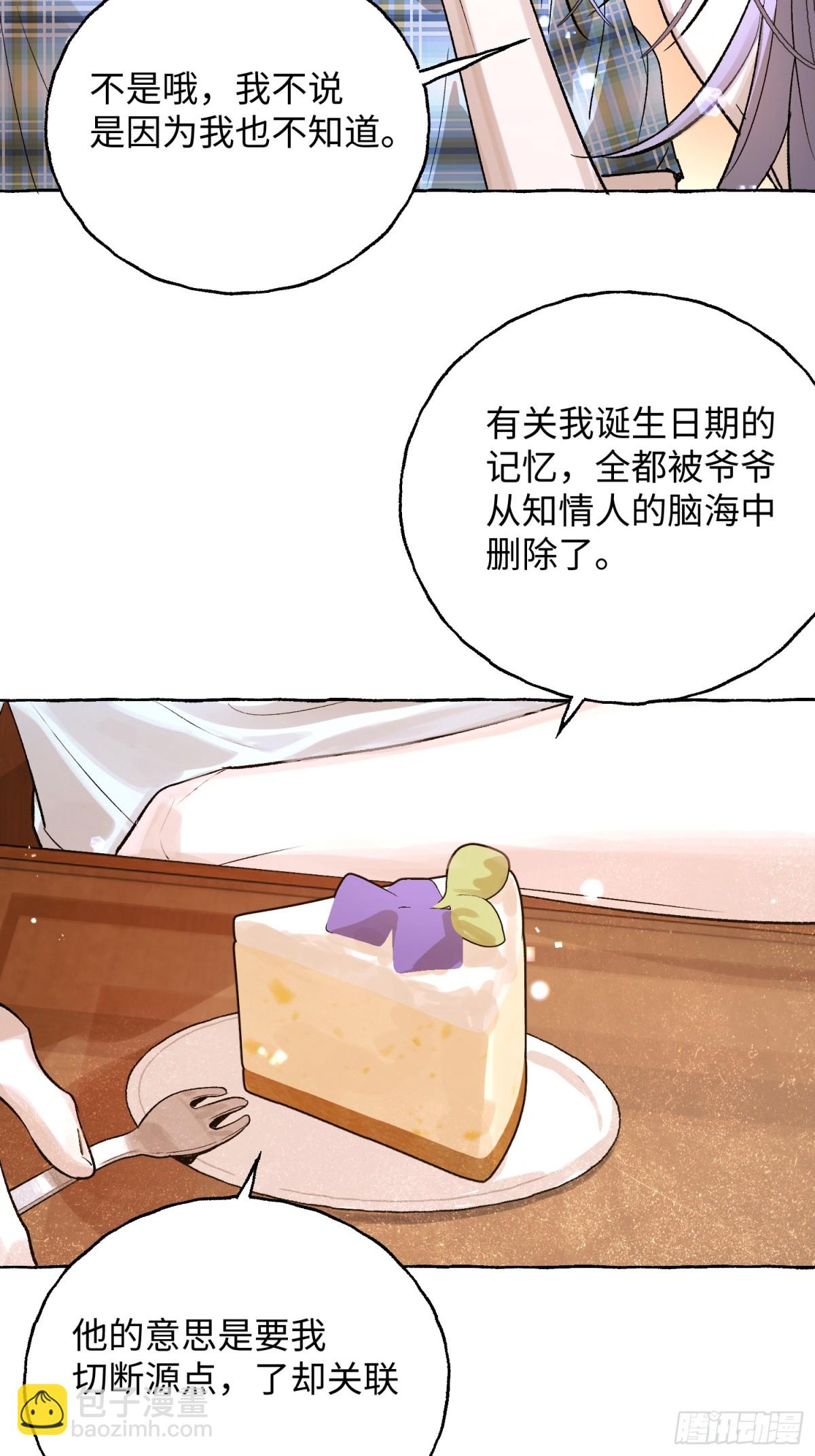 番外5-第37话