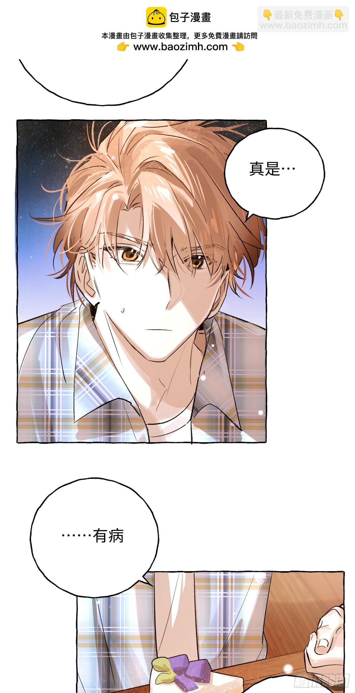 番外5-第37话