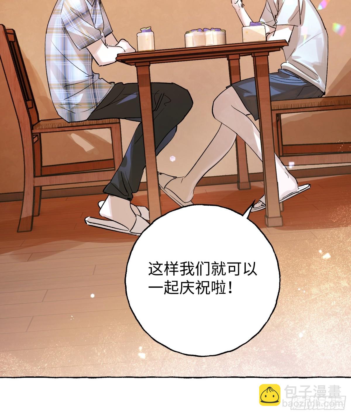 番外5-第37话