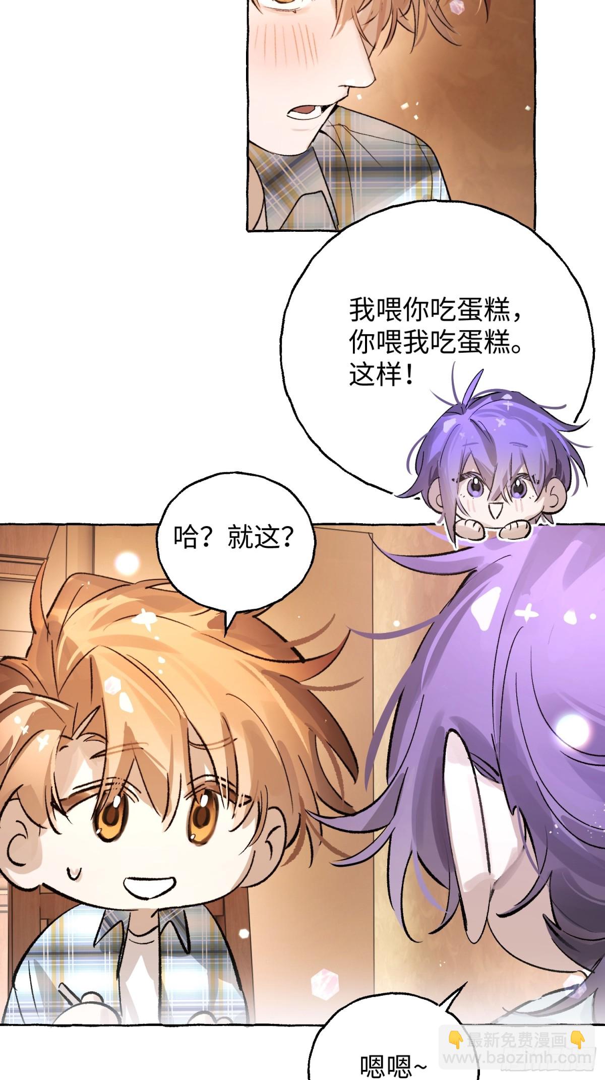 番外5-第37话