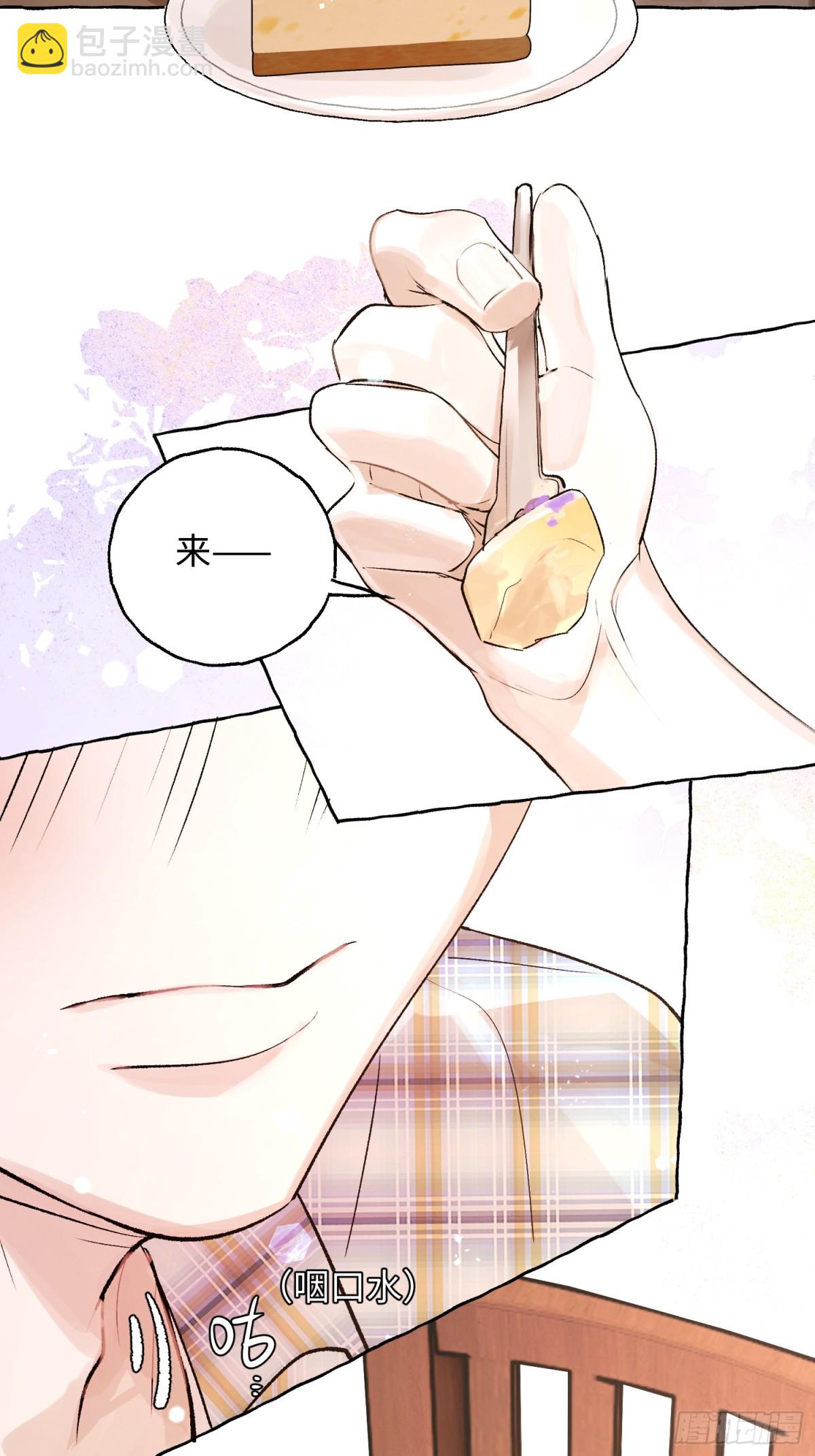 番外5-第37话