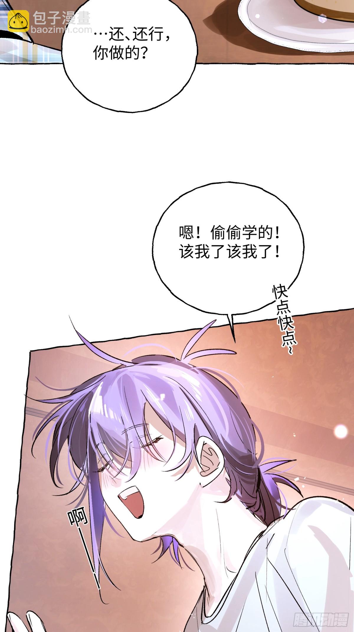 番外5-第37话