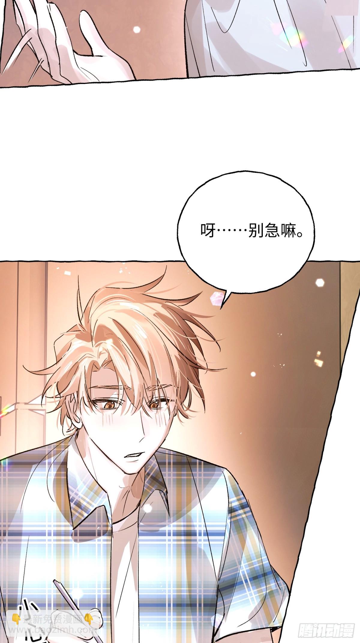 番外5-第37话