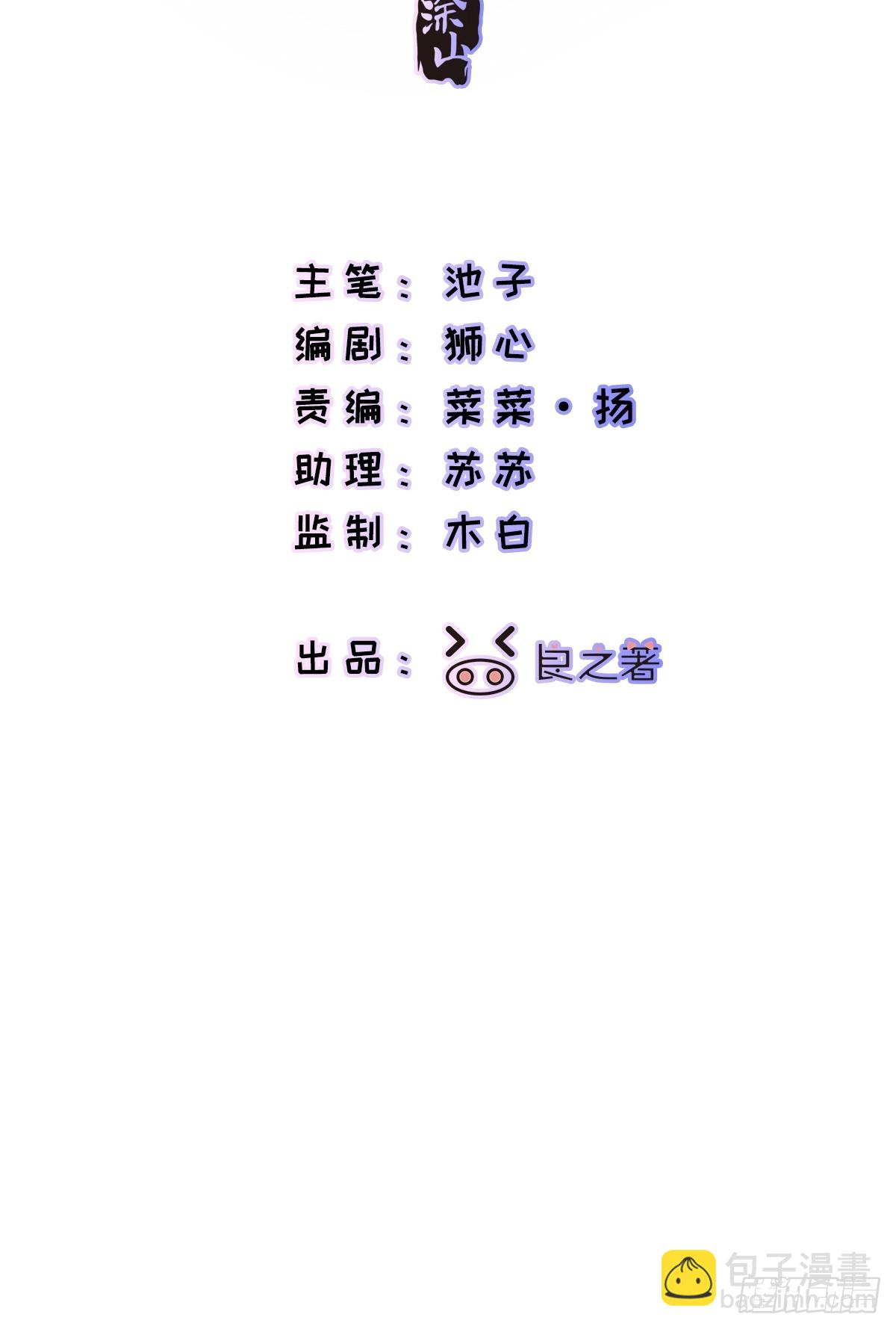 番外5-第37话