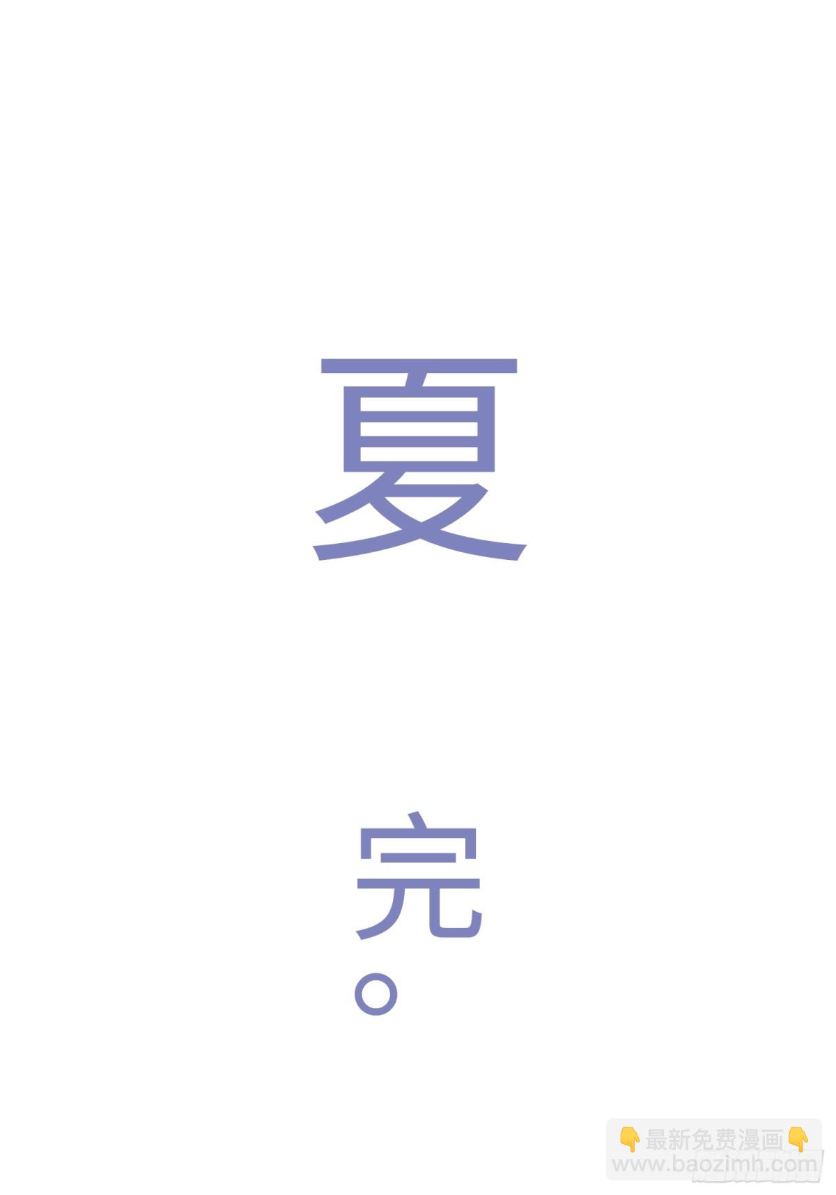 番外5-第37话