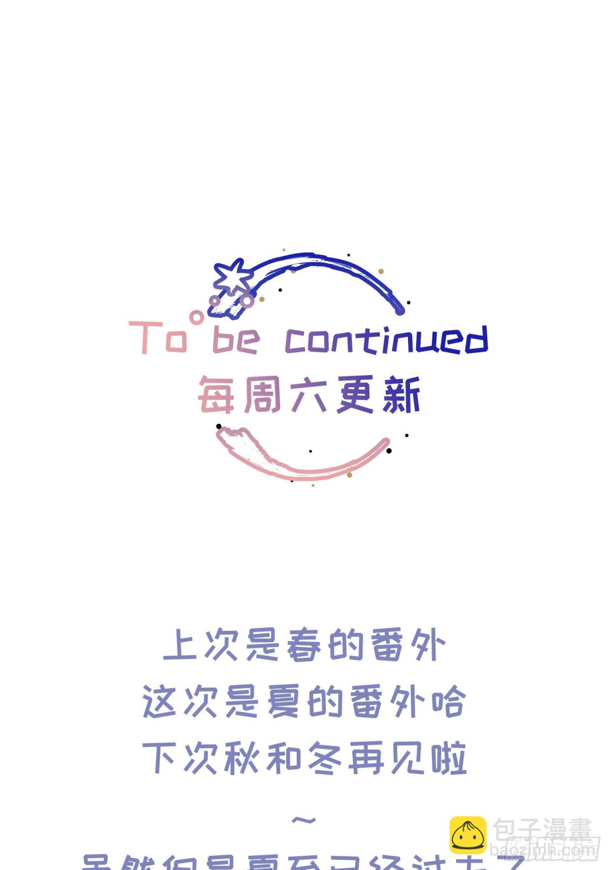 番外5-第37话