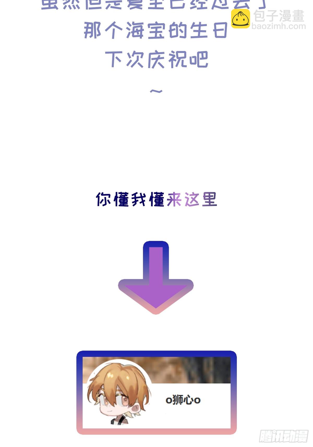 番外5-第37话