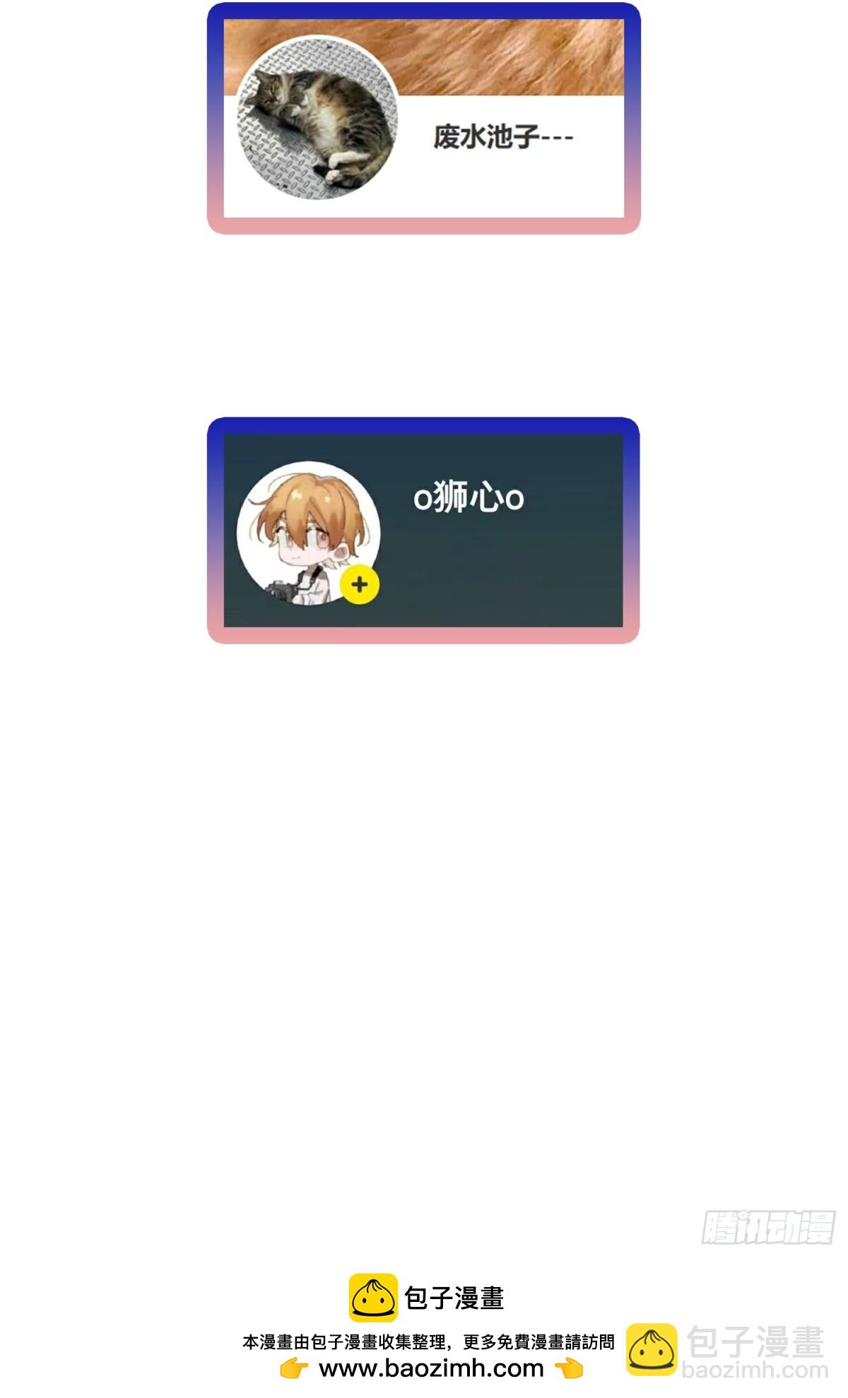 番外5-第37话