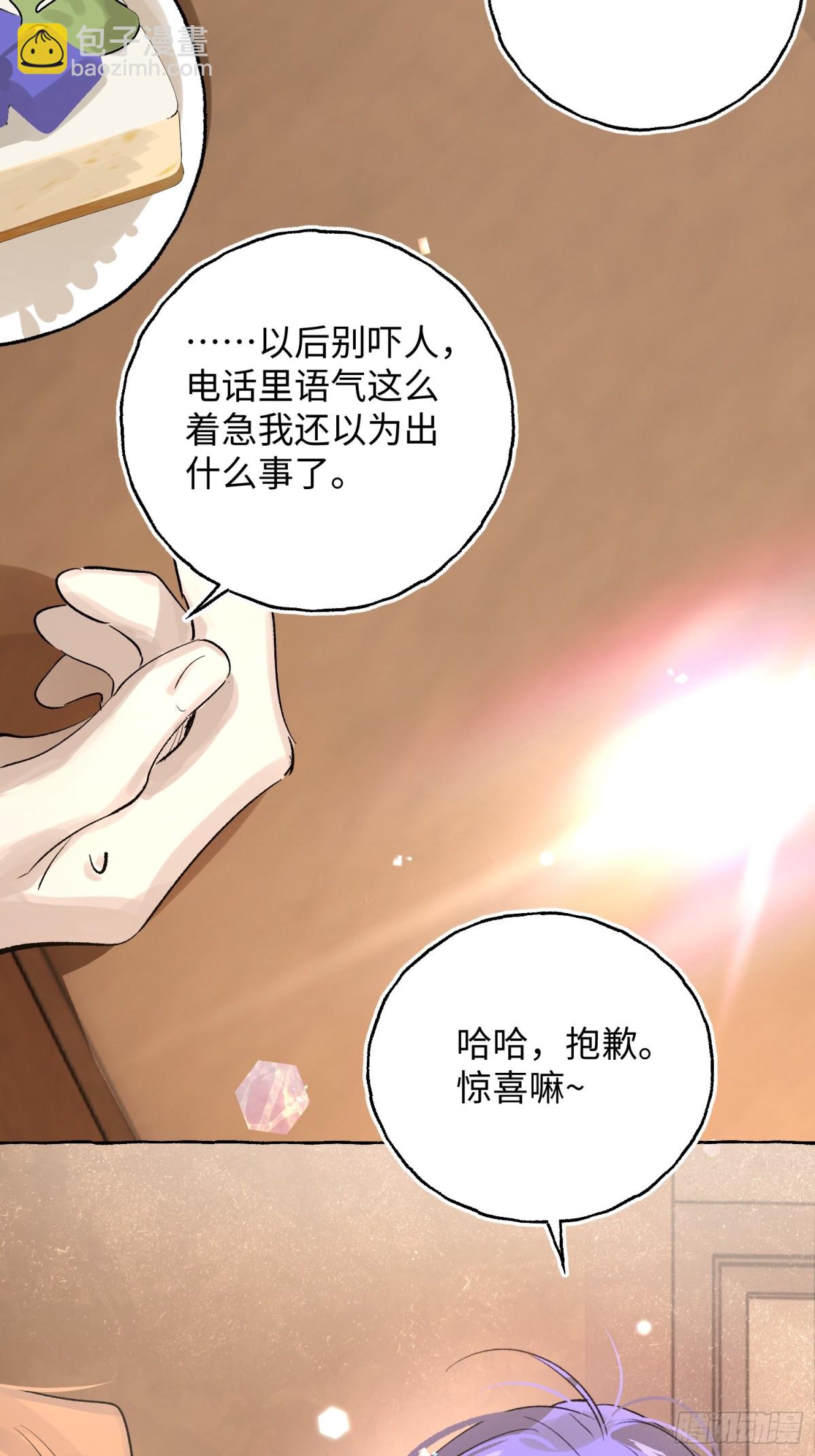 番外5-第37话