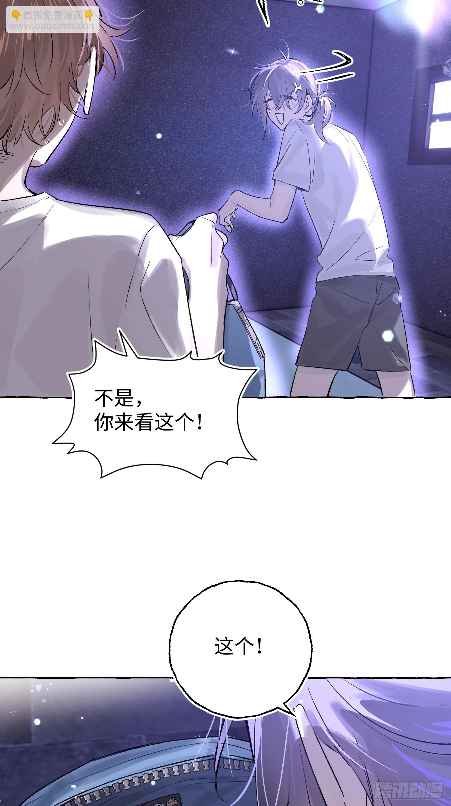 Ch.031 杀人考察(1/2)-第39话