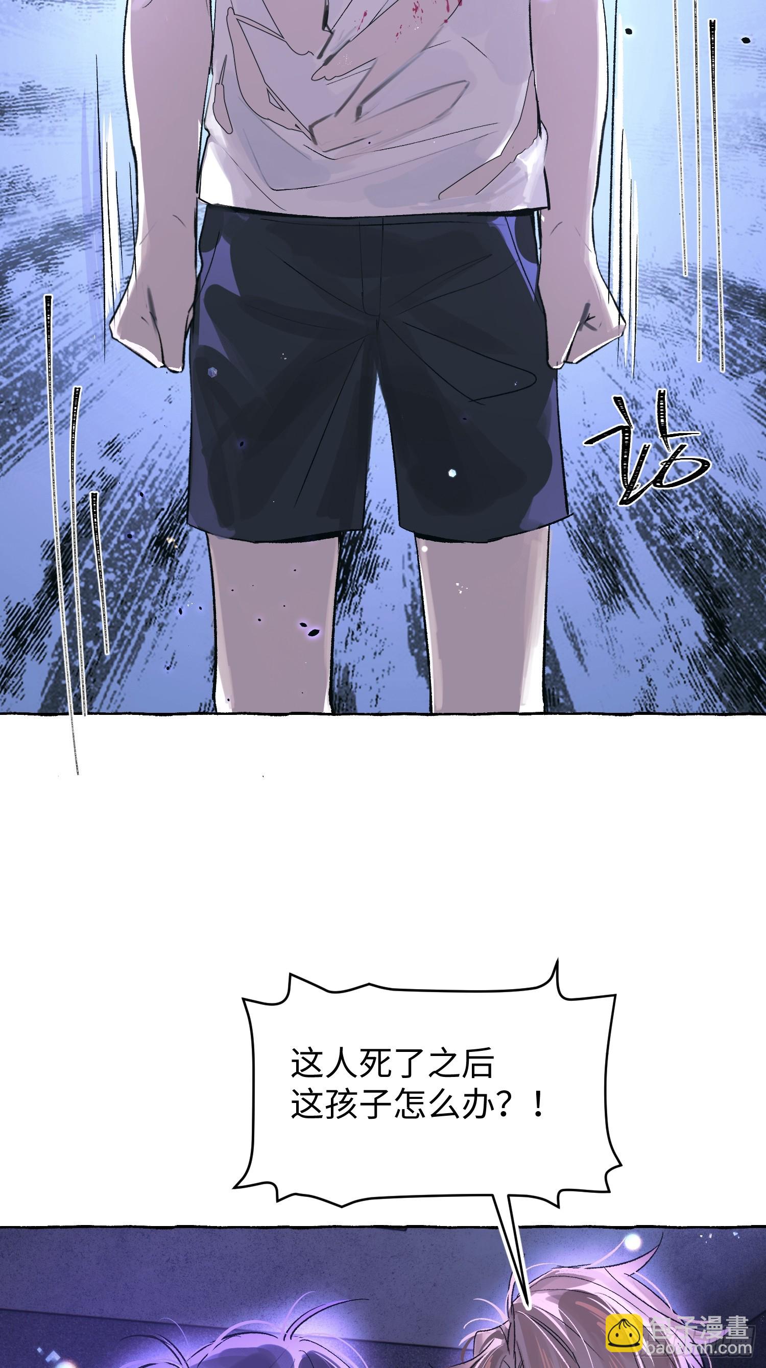 Ch.031 杀人考察(1/2)-第39话