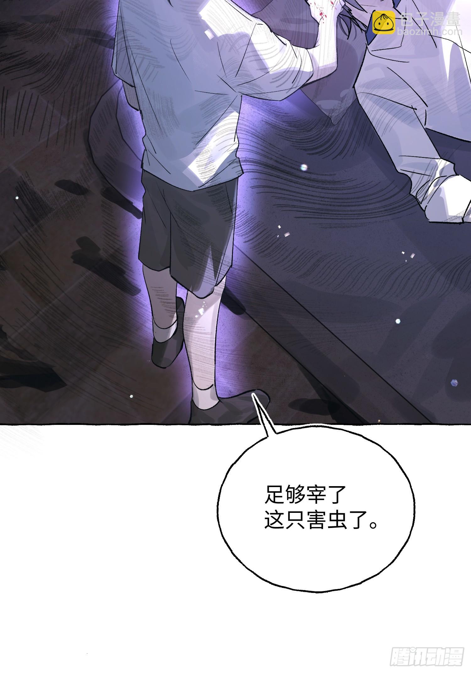 Ch.031 杀人考察(1/2)-第39话