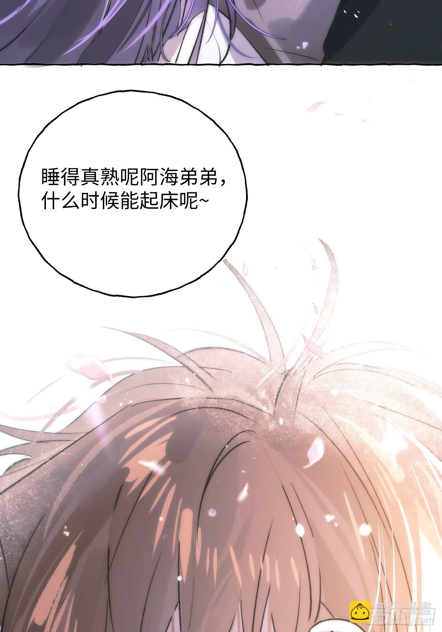Ch.032 杀人考察(1/2)-第41话