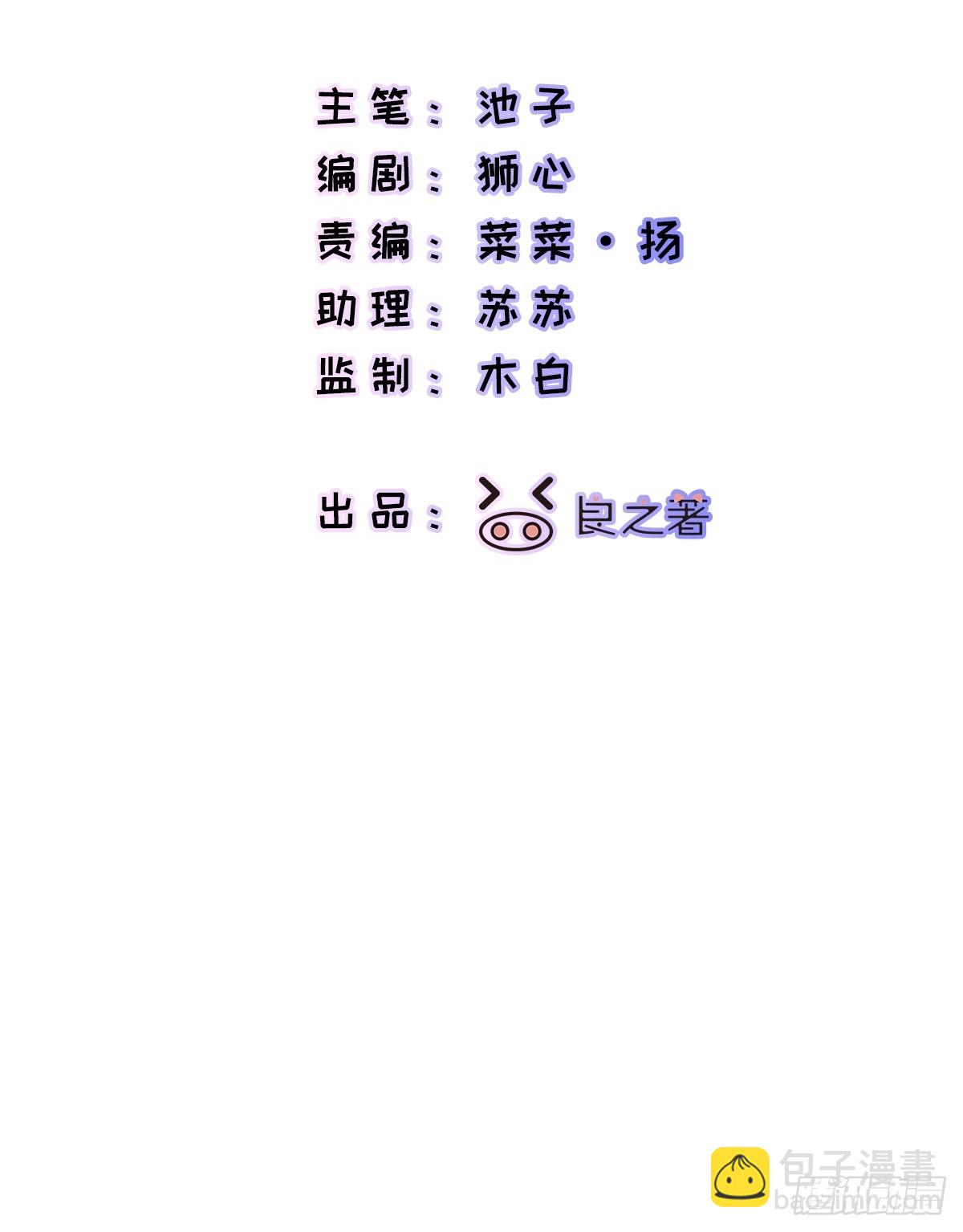 Ch.032 杀人考察(1/2)-第41话