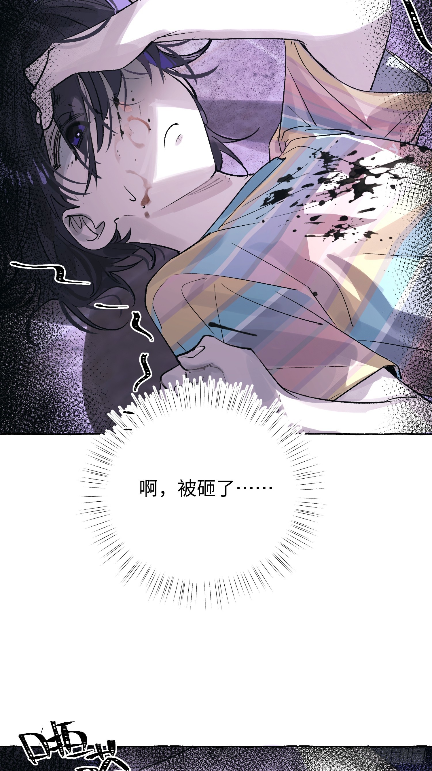 Ch.032 杀人考察(1/2)-第41话