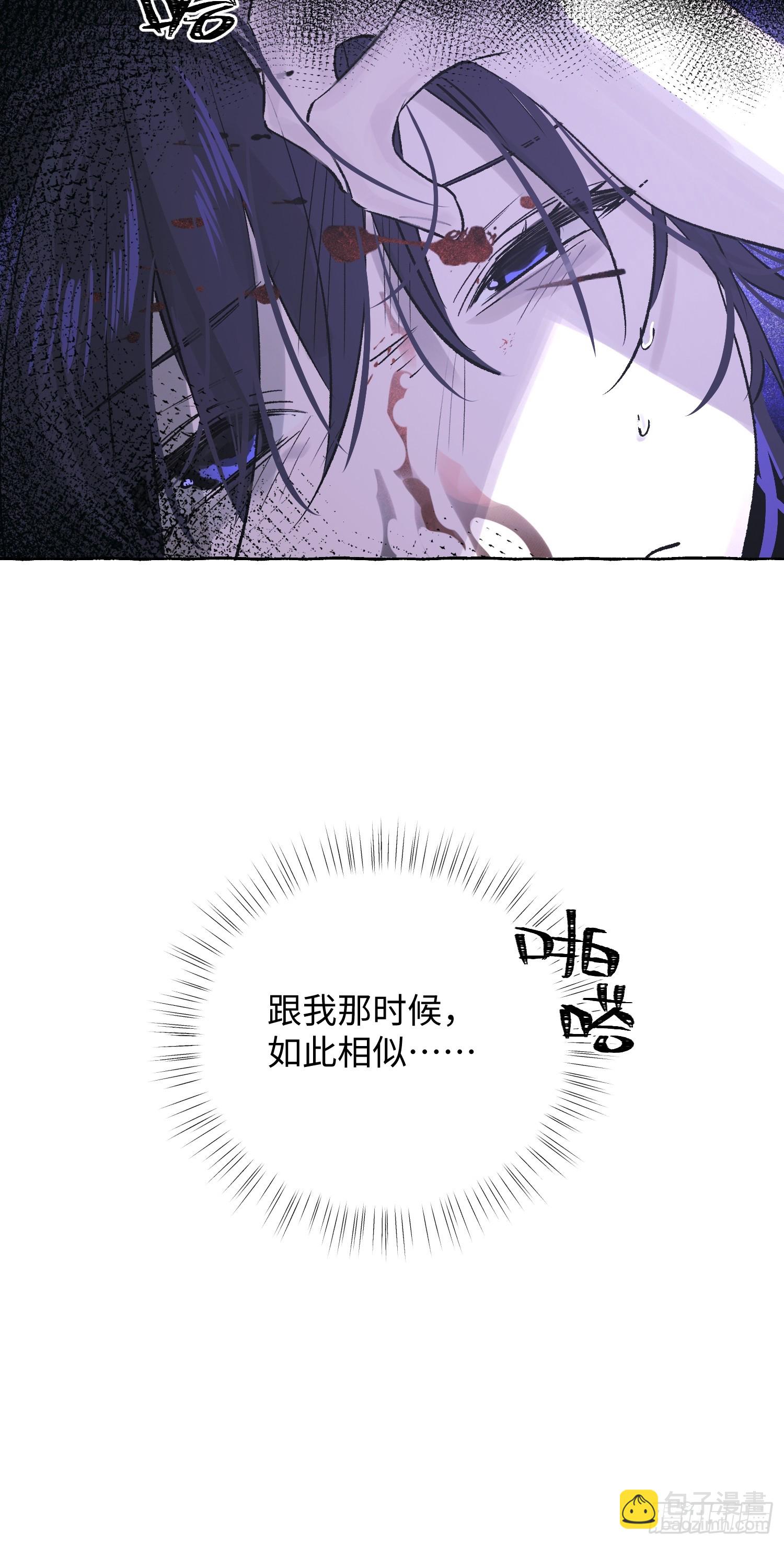 Ch.032 杀人考察(1/2)-第41话