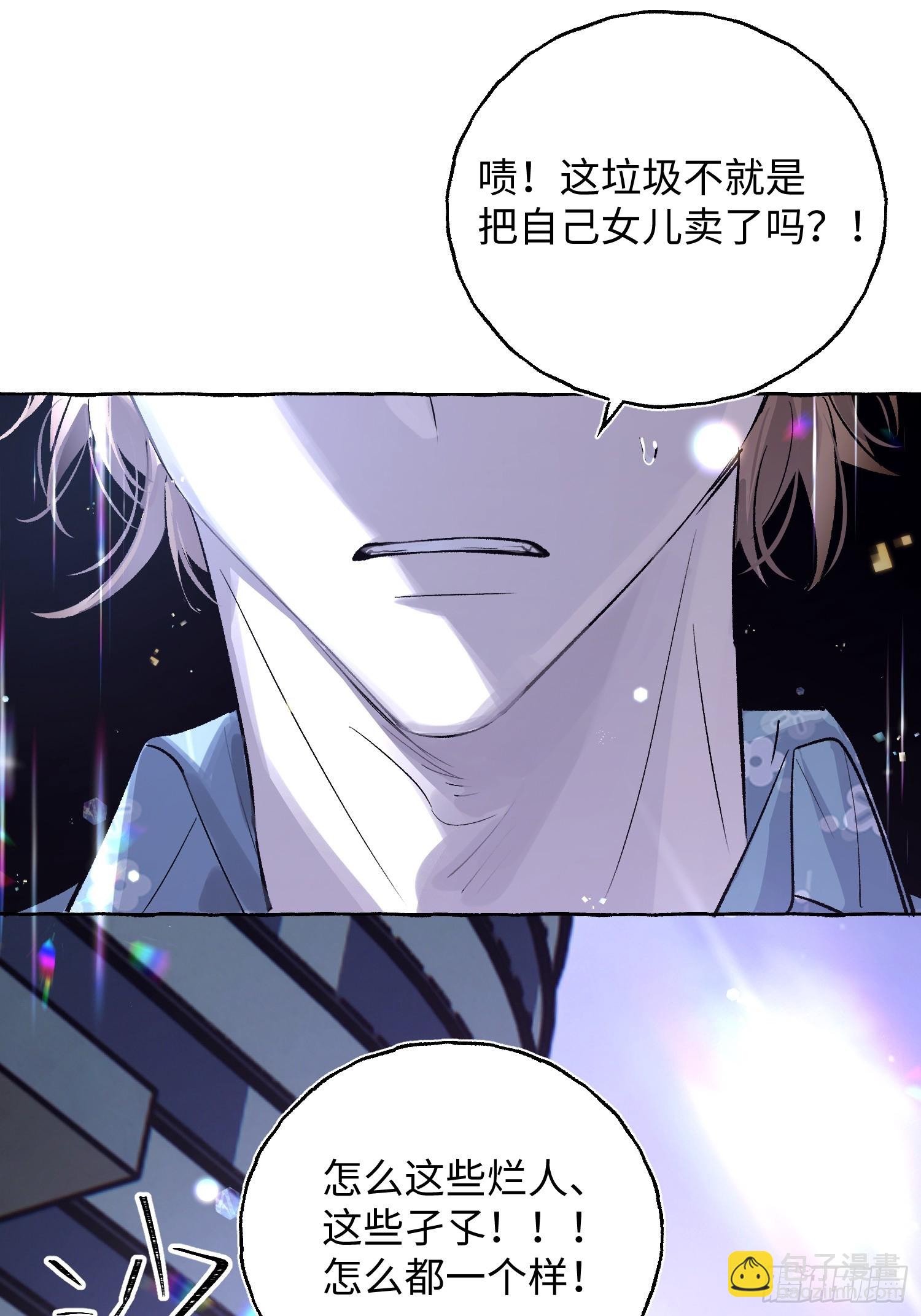 Ch.033 杀人考察-第43话