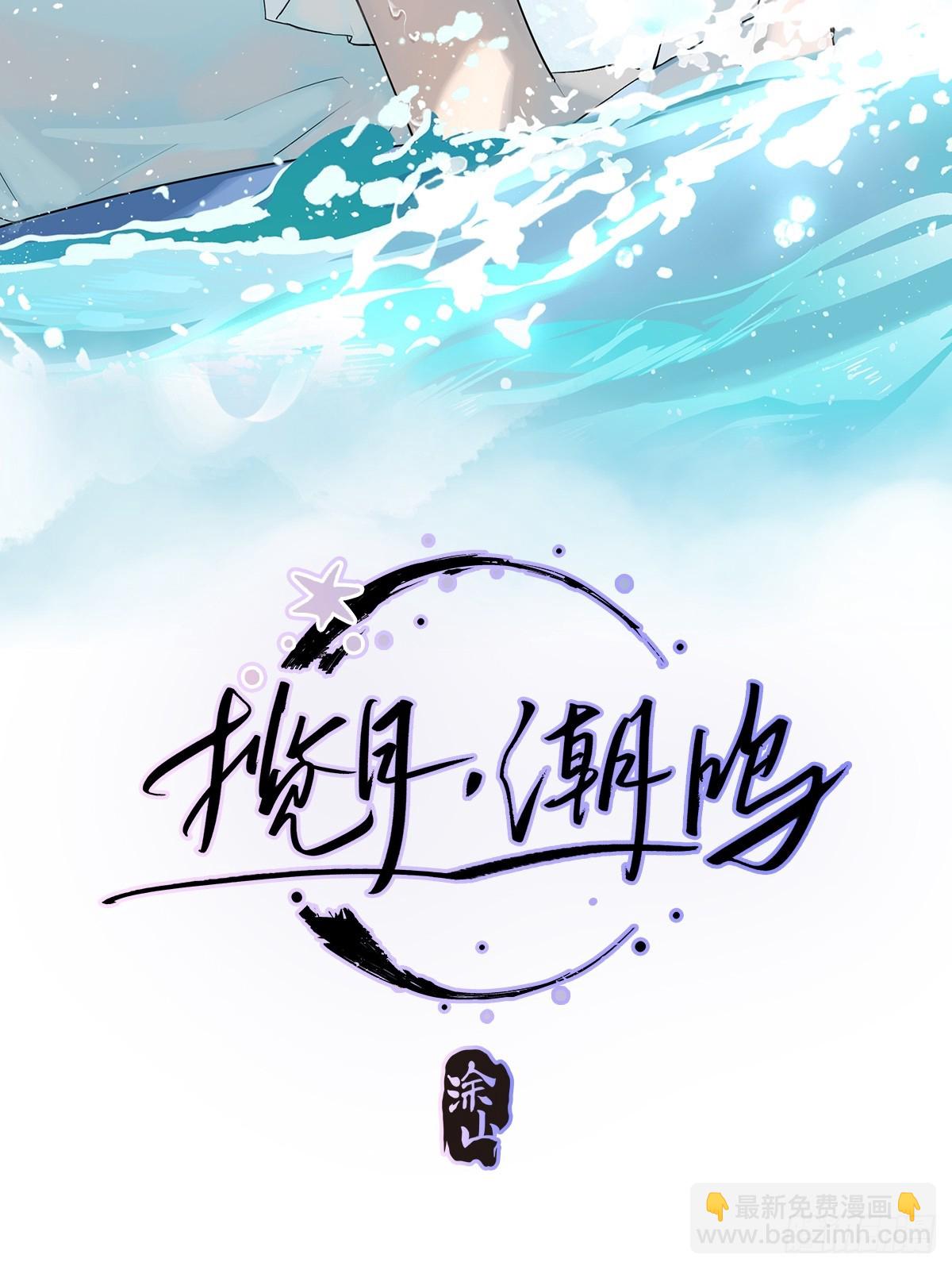 Ch.033 杀人考察-第43话