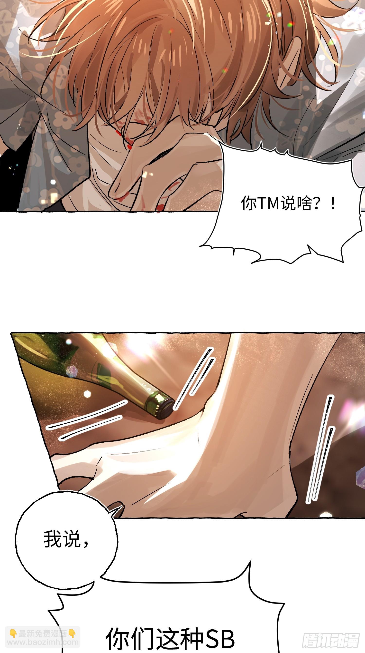Ch.035 杀人考察-第45话