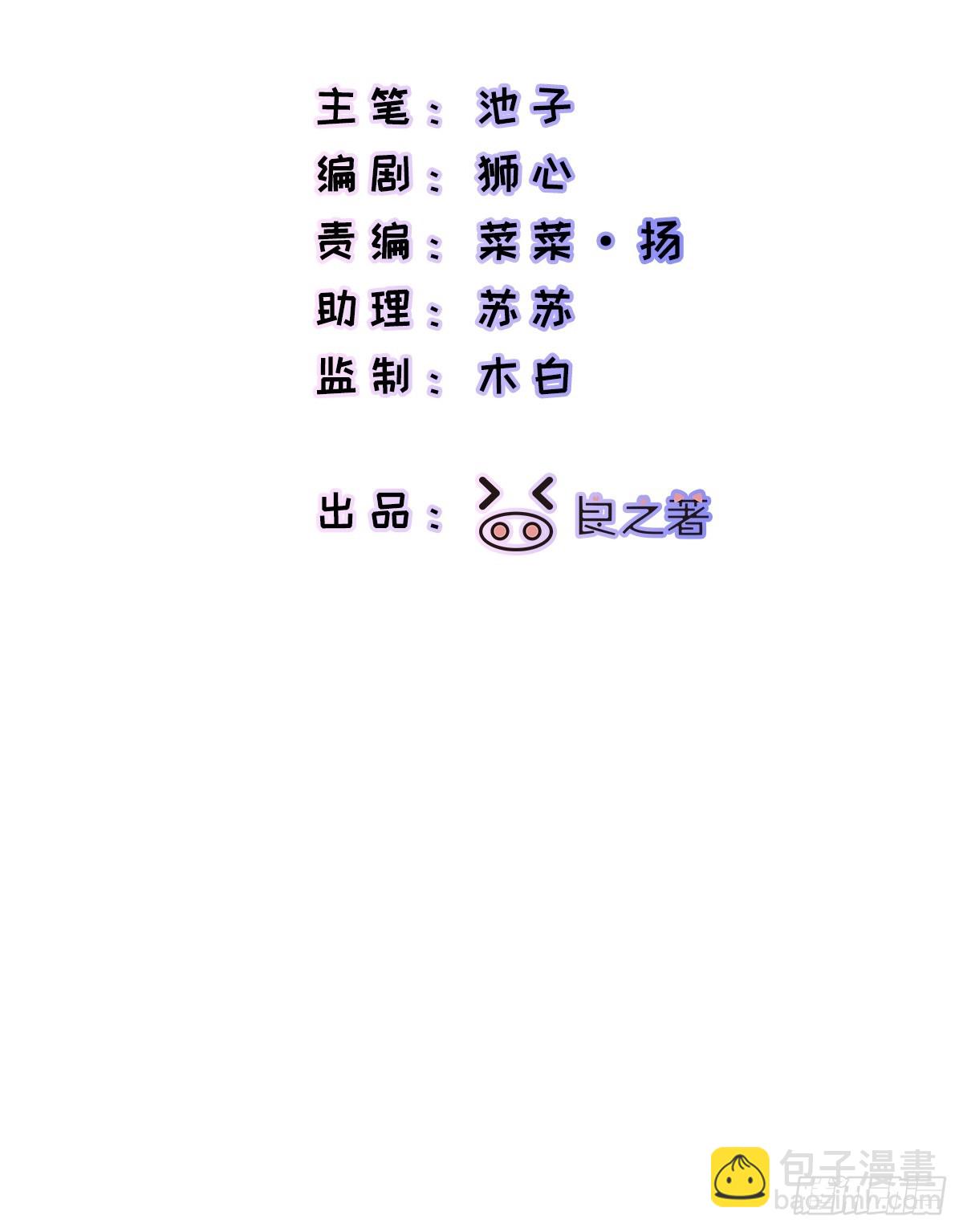 Ch.035 杀人考察-第45话