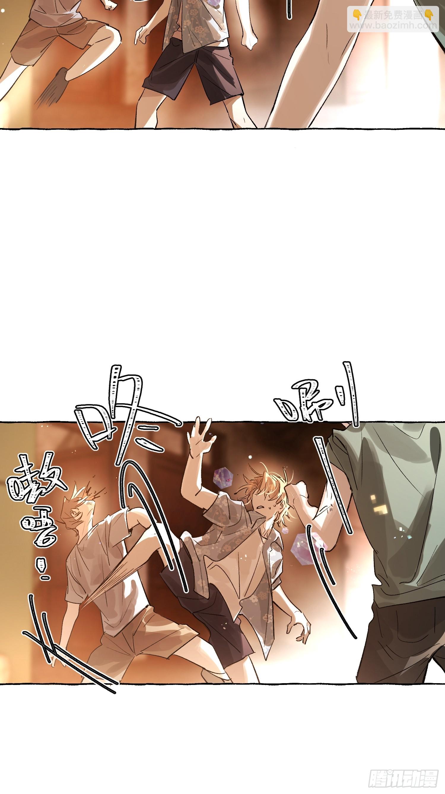 Ch.035 杀人考察-第45话