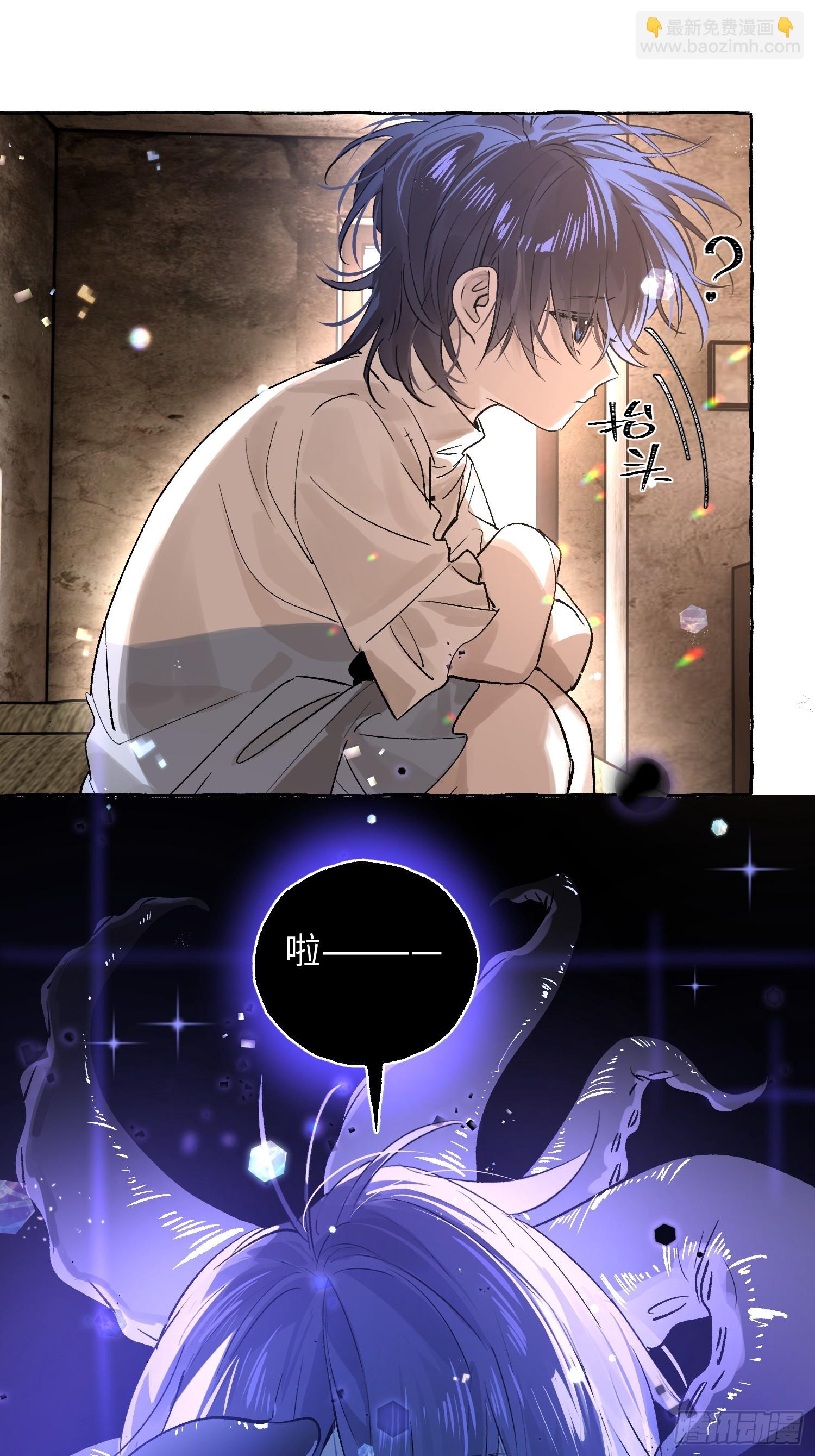 Ch.036 杀人考察(1/2)-第47话