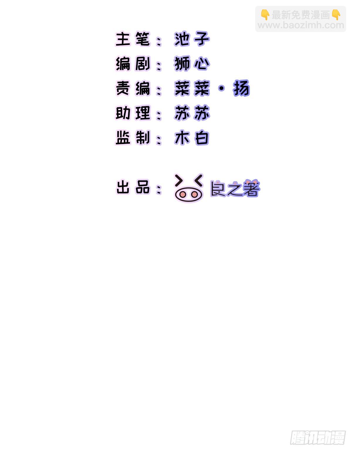 Ch.036 杀人考察(1/2)-第47话