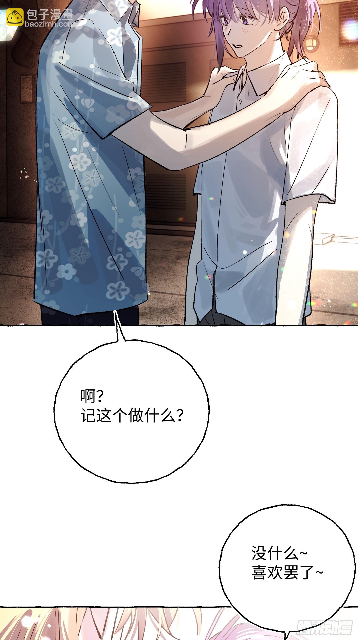 Ch.036 杀人考察(1/2)-第47话