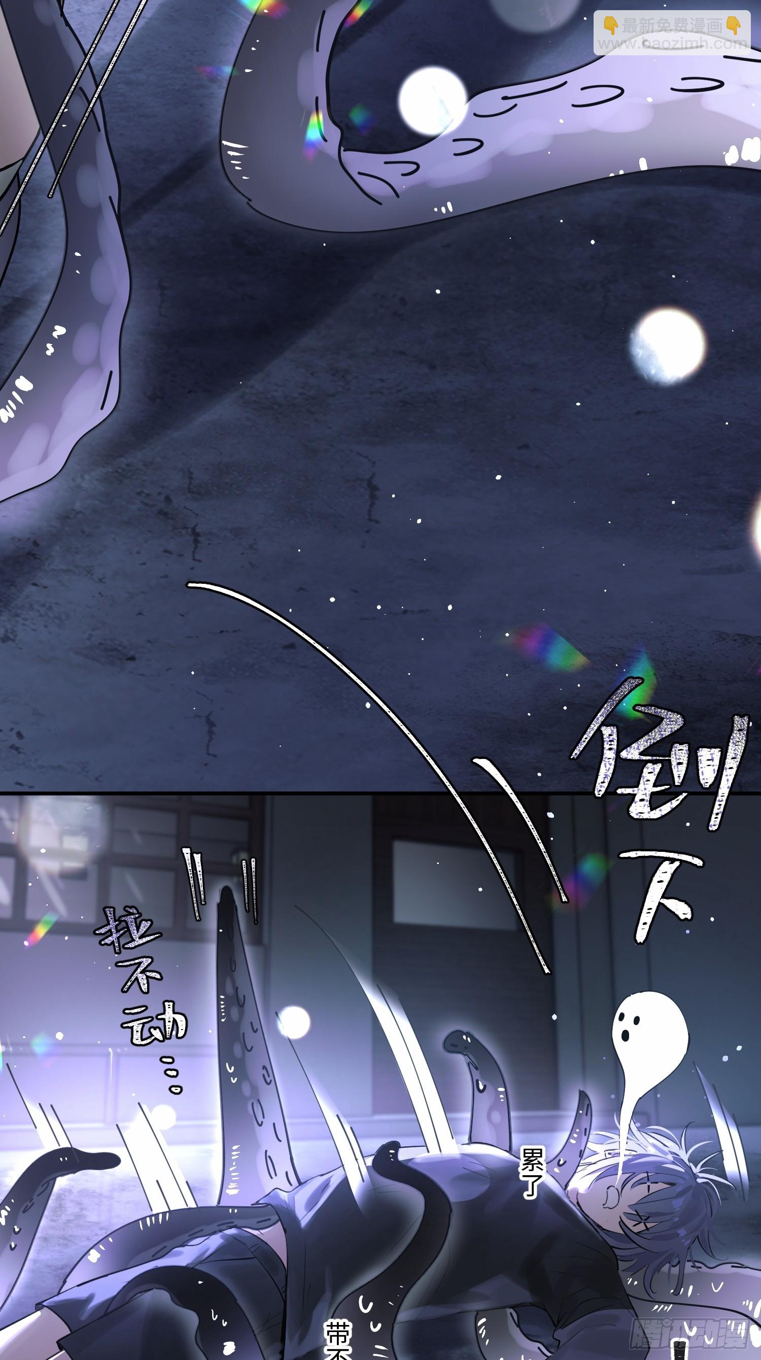 Ch.005 未听揽月(1/2)-第5话
