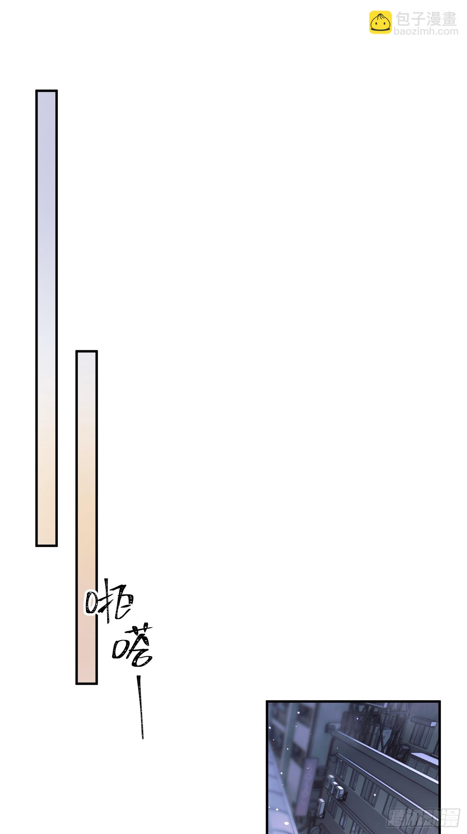 Ch.005 未听揽月(1/2)-第5话