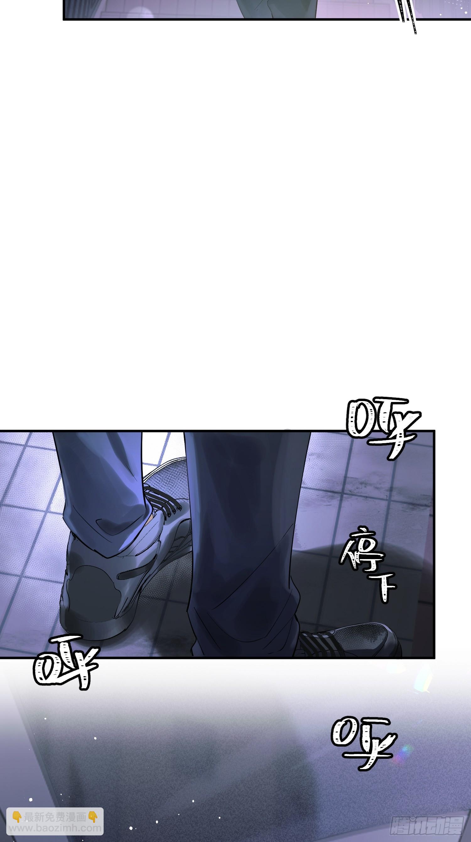 Ch.005 未听揽月(1/2)-第5话